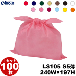 不織布 ラッピング袋 巾着 LS105T タイパック・ベーシック 内寸:240W×197H 外寸:240W×212H 1セット100枚