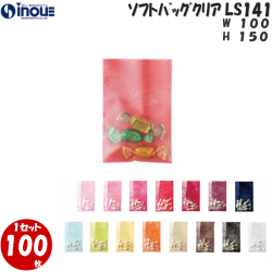 不織布 ラッピング袋 前面透明 小さい LS141 ソフトバッグ・クリア 100W×150H 1セット100枚