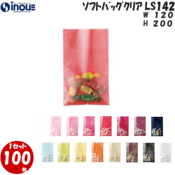 不織布 ラッピング袋 前面透明 小さい LS142 ソフトバッグ・クリア 120W×200H 1セット100枚