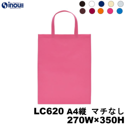 不織布バッグ A4縦 マチなし 無地 手提げ袋 ベーシックトートバッグ 100g 全10色 LC620 270W×350H 10枚 50枚 100枚 200枚