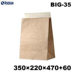 未晒宅配袋 紙袋 マチ広 梱包 巨大 LL 無地 茶 クラフト ビッグ-35 350W×220D×470H+60ベロ 50枚 100枚 600枚 日本製