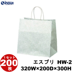 紙袋 手提げ マチ広 柄 エスプリ HW-2 320W×200D×300H 50枚 200枚 1000枚 片艶晒 日本製