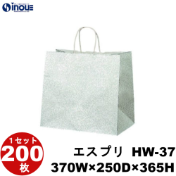 紙袋 手提げ マチ広 柄 エスプリ HW-37 370W×250D×365H 50枚 200枚 1000枚 片艶晒 日本製