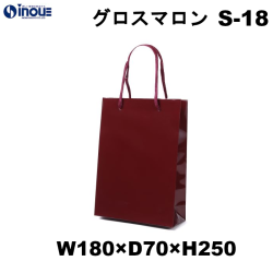 紙袋 高級 手提げ 無地 光沢 コート紙 A5サイズ グロスマロン S-18 180W×70D×250H 10枚 50枚 300枚