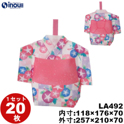 不織布 ラッピング袋 スリットタイプ ゆかた LA492 20枚 内寸:118W×70D×176H 外寸:257W×70D×210H