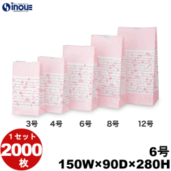 角底袋 紙袋 片艶 柄 ローゼ 6号 150W×90D×280H 2000枚 日本製