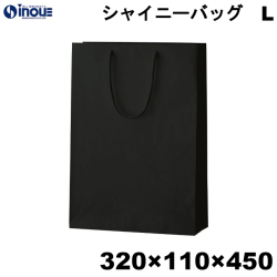 紙袋 高級 手提げ 黒 無地 光沢 A3サイズ シャイニーバッグ ブラック L 320W×110D×450H 10枚 100枚