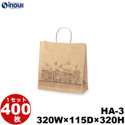 紙袋 手提げ 茶 未晒 正方形 柄 ドリームタウン HA-3 320W×115D×320H 400枚 2000枚 日本製