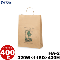 紙袋 手提げ 茶 未晒 A3サイズ 柄 ウッド HA-2 320W×115D×430H 400枚 2000枚 日本製