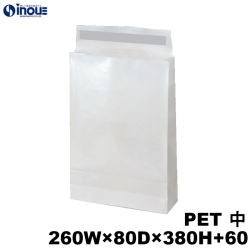 PET 宅配袋 ラミネート 紙袋 梱包 防水 白 無地 中 B4サイズ 260W×80D×380H+50ベロ 300枚 1800枚 日本製