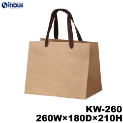 紙袋 高級 クラフト マチ広 手提げ 無地 茶 未晒 B5サイズ KW-260 260W×180D×210H 1セット10枚 50枚 300枚