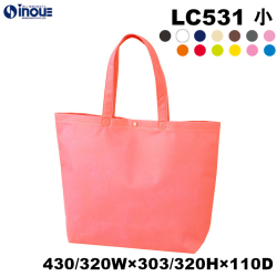 不織布バッグ 小 無地 手提げ袋 カジュアルトートバッグ 100g 全13色 LC531 430W(上部)/320W(底部)×110D×303H(ホック下)/320H(全高) 10枚 50枚 100枚 200枚