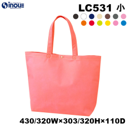 不織布 トートバッグ カジュアルトート75 手提げ袋 小 LC531 1セット200枚 430/320W×110D×303/320H 不織布バッグ 無地 手提げ袋 消耗品 業務用 販売