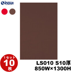 不織布 ラッピング袋 大きい LS010 厚め ソフトバッグ・ベーシック 850W×1300H 1セット10枚