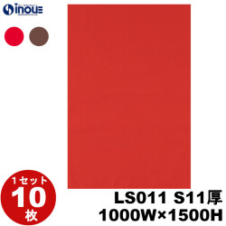 不織布 ラッピング袋 大きい LS011 厚め ソフトバッグ・ベーシック 1000W×1500H 1セット10枚