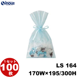 不織布 ラッピング袋 前面透明 LS164 ソフトバッグ・クリア 2穴リボン巾着 内寸:170W×195H 外寸:170W×300H 1セット100枚