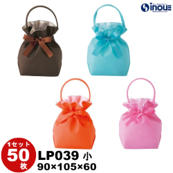 不織布 ラッピング袋 巾着 LP039 小 リボンバッグ 内寸:90W×60D×105H 外寸:90W×60D×145H 1セット50枚