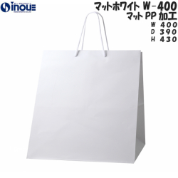 紙袋 高級 手提げ マチ広 白 無地 コート紙 マット・ホワイト W-400 400W×390D×430H 10枚 50枚 300枚