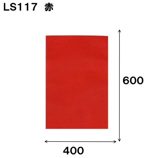 袋とラッピング Amazon | 包む ラッピング袋 シンテックス巾着BAG(マチ付) 記念日 LL