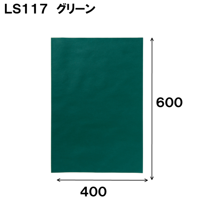 袋とラッピング ラッピング 不織布 袋 ギフト ギフトラッピング ラッピング袋