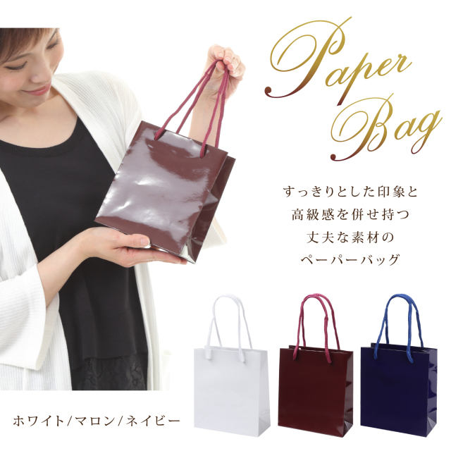 紙袋 高級 手提げ 光沢 グロスホワイト S-15 150W×70D×170H｜紙袋の専門店