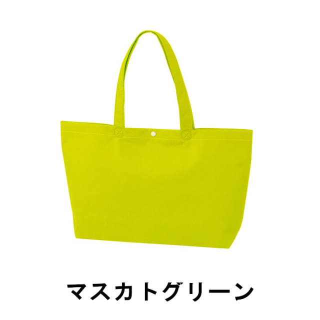 不織布バッグ A4横 カジュアルトートバッグ 100g 全13色 LC529 410