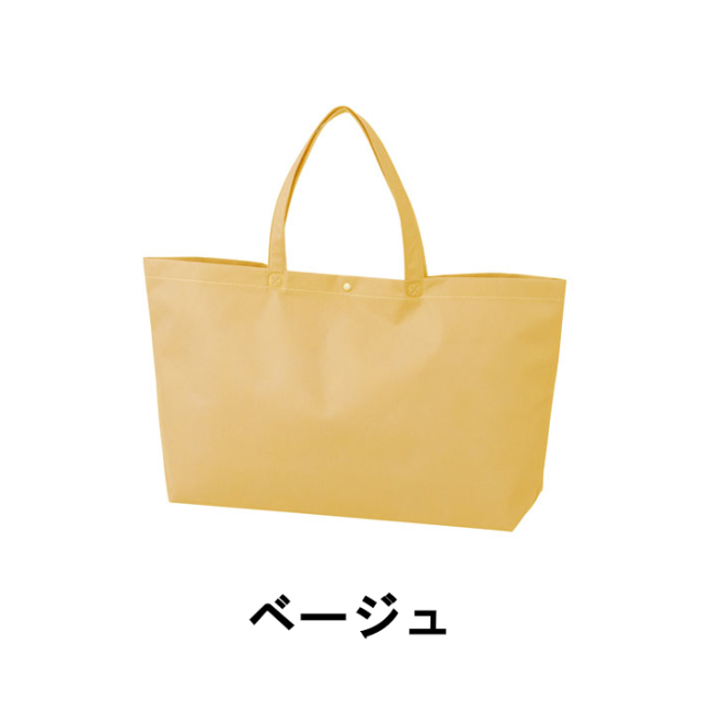 不織布バッグ 中横 カジュアルトートバッグ 100g 全13色 LC532 570
