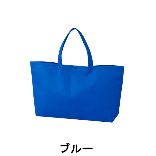 不織布バッグ 中横 カジュアルトートバッグ 100g 全13色 LC532 570
