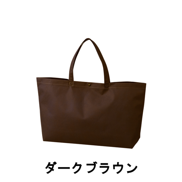 不織布バッグ 中横 カジュアルトートバッグ 100g 全13色 LC532