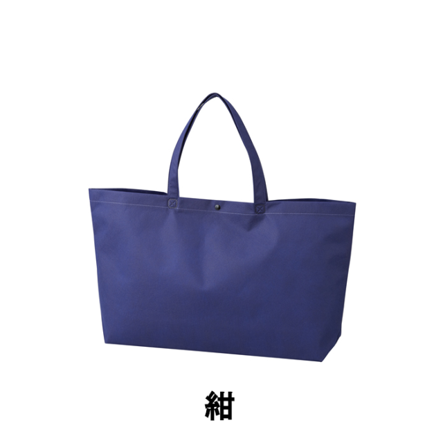 不織布バッグ 中横 カジュアルトートバッグ 100g 全13色 LC532 570