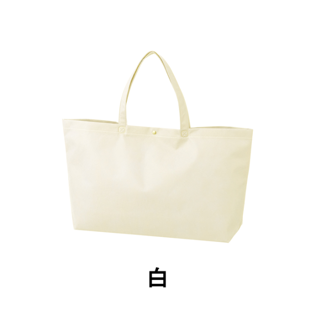 不織布バッグ 中横 カジュアルトートバッグ 100g 全13色 LC532 570