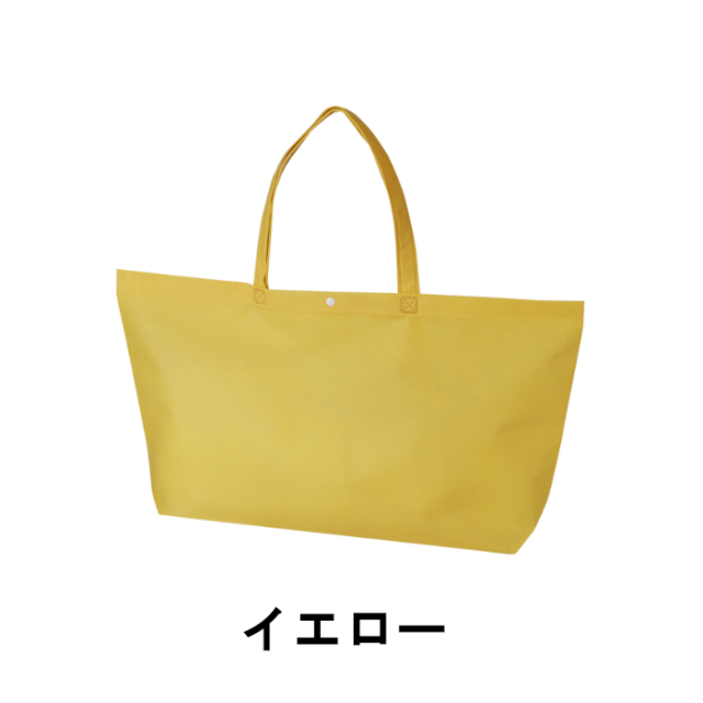 不織布バッグ 中横 カジュアルトートバッグ 100g 全13色 LC532 570