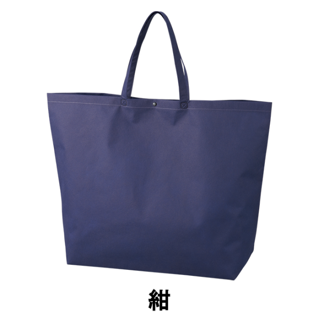 ギフトバッグ100枚　不織布バッグ　引き出物手提げ袋　エコバッグ　紺色 ギフトバッグ100枚 不織布バッグ 引き出物手提げ袋 エコバッグ 紺色