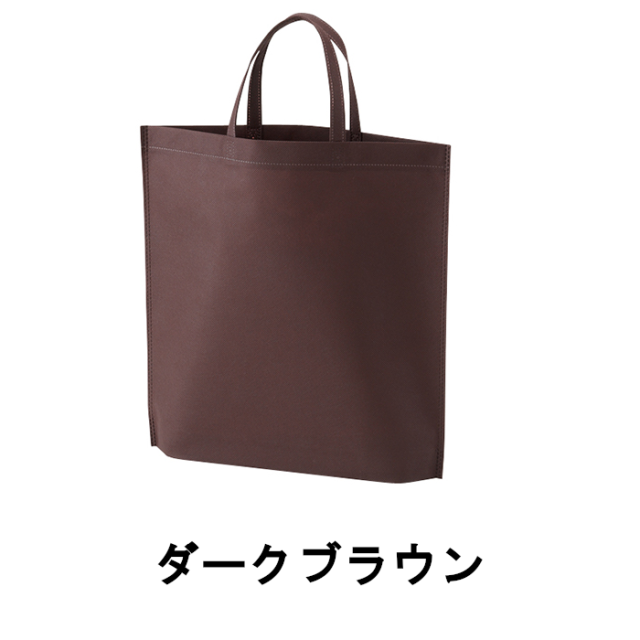 不織布バッグ A4縦 シンプルトートバッグ 75g 全13色 LC930 330/270W