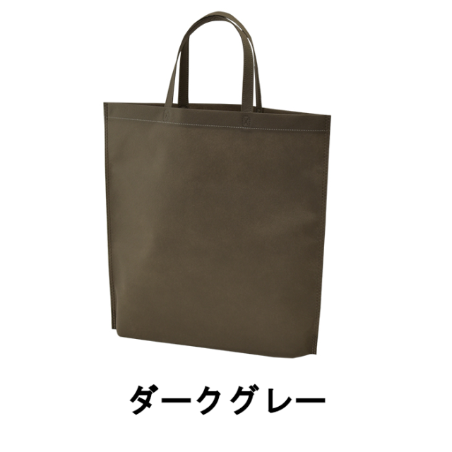 不織布バッグ A4縦 シンプルトートバッグ 75g 全13色 LC930 330/270W