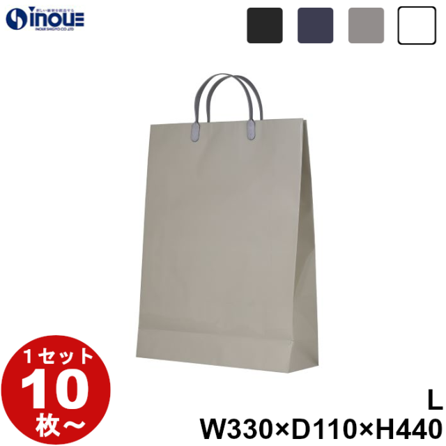 紙袋 高級 光沢 A3 ラミネートバッグ 大 PPL 330W×110D×440H｜紙袋の専門店