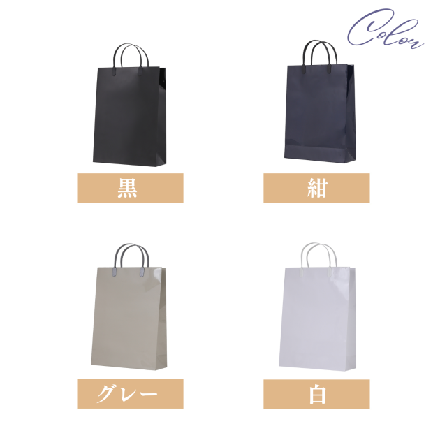 紙袋 高級 光沢 A3 ラミネートバッグ 大 PPL 330W×110D×440H｜紙袋の専門店