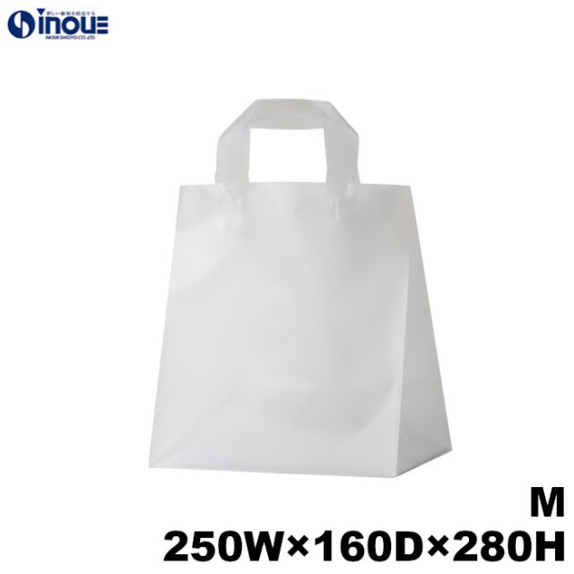 ポリバッグ 半透明 ルミエル M 250×160×280｜紙袋の専門店