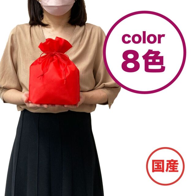 不織布 ラッピング袋 LP056 巾着袋 大 内寸:140W×110D×185H