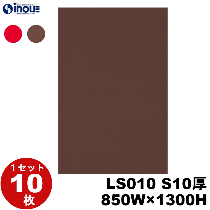 不織布 ラッピング袋 大きい LS010 厚め ソフトバッグ・ベーシック 850W×1300H 1セット10枚