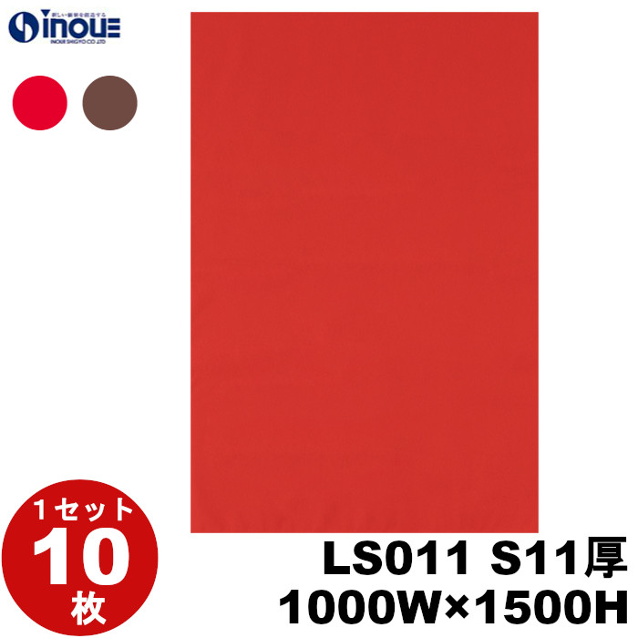 不織布 ラッピング袋 大きい LS011 厚め ソフトバッグ・ベーシック 1000W×1500H 1セット10枚