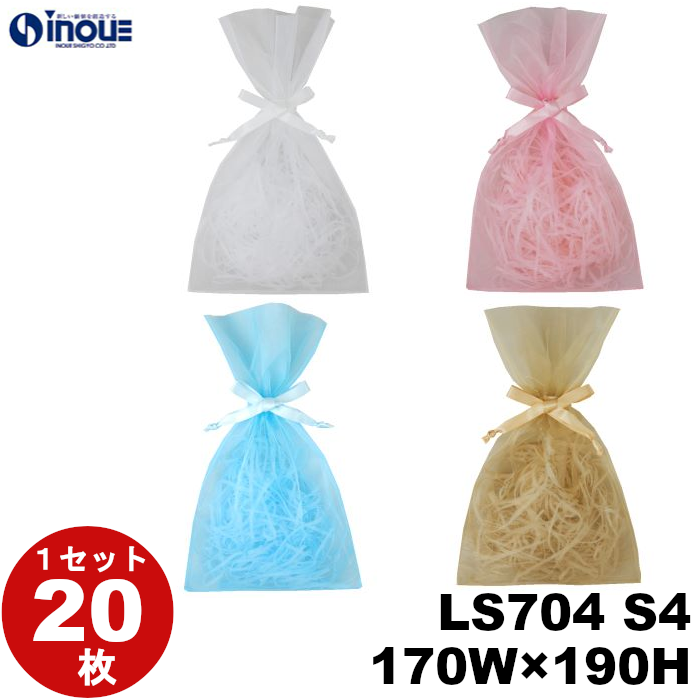 不織布 ラッピング袋 オーガンジー 前面透明 LS704 デュオ巾着 内寸:170W×190H 外寸:170W×300H 1セット20枚