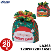 不織布 ラッピング袋 スクエア巾着 クリスマス 20枚 内寸:120W×72D×145H 外寸:120W×80D×170H
