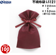 不織布 ラッピング袋 小さい LS121 ソフトバッグ・ベーシック 2穴リボン巾着 内寸:100W×105 外寸:100W×150H 1セット100枚