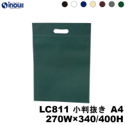 不織布バッグ 小判抜き A4 無地 手提げ袋 アドバッグ 75g 全7色 LC811 270W×340H(持ち手下)/400H(全高) 10枚 50枚 100枚 200枚 300枚 400枚