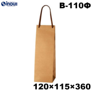 ワインバッグ 紙袋 ボトル 手提げ 茶 クラフト 未晒 無地 B-110Φ 120W×115D×360H 25枚 100枚 600枚　