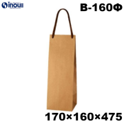 ワインバッグ 紙袋 ボトル 手提げ 茶 クラフト 未晒 無地 B-160Φ 170W×160D×475H 25枚 100枚 600枚　