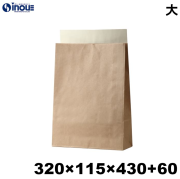 ６セット以上で激安単価　未晒宅配袋　レギュラー（大）３２０ｘ１１５ｘ４３０＋５０　１セット50枚～　