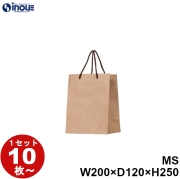 紙袋 高級 クラフト 手提げ 無地 茶 未晒 CRA-MS 200W×120D×250H 1セット10枚 50枚 100枚