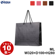 紙袋 高級 手提げ 無地 カラフル 赤 ピンク 茶 黒 CCRA-ML 320W×100D×280H 10枚 50枚